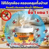 ราคา ไม่เห็นแมลงวันสักตัวเดียวANAN ไล่แมลงวัน ไล่แมลงหวี่ แมลงวัน แมลงหวี่ สูตรใหม่ล่าสุดจากญี่ปุ่น (41854511160)