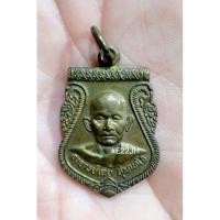 ราคา เหรียญหลวงพ่อเฉย วัดเชิงท่า จ.พระนครศรีอยุธยา (26570387297)