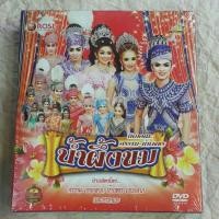ราคา VCD วีซีดี ลิเก คณะ ศรราม-น้ำเพชร ; น้ำผึ้งขม (2VCD)* (23805048610)