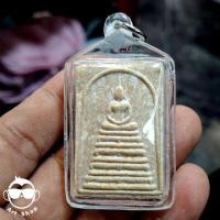 ราคา พระสมเด็จ หลวงพ่อดี วัดพระรูป จ.สุพรรณบุรี เนื้อผงน้ำมัน พร้อมเลี่ยมกันน้ำ (26512014263)