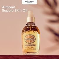 ราคา L’occitane almond supple skin oil (9088568187)