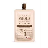 ราคา มอยซ์เจอไรเซอร์ มิฮาดะ เซนซิทีฟ ครีมของแท้100** (40876105203)