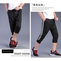 ราคา กางเกงวอร์ม 7ส่วน แต่งแถบข้าง มีไซ้ส์ให้เลือก Unisex--ส่งจากไทย (16332862721)