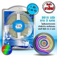 ราคา ไฟเส้น ไฟLED ไฟริบบิ้น กันน้ำ ไฟตกแต่งบ้าน ไฟประดับ ไฟกระพริบ ไฟแต่งห้อง (17995410950)