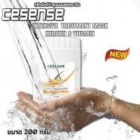 ราคา CESENSE ทรีทเม้นท์บำรุงผม สำหรับลดผมขาด หลุดร่วง กลิ่น Orange flower Scent ขนาด 200 g (29240486689)