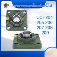 ราคา DSK.UCF.204-20mm.205-25mm.206-30mm.207-35mm.208-40mm.209-45mm.High-quality bearings (46654991780)