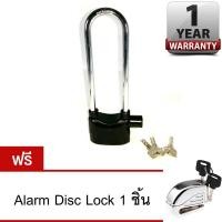 ราคา Kinbar Alarm Lock กุญแจกันขโมยสัญญาณกันขโมยกุญแจล็อคดิสเบรคแถมฟรีAlarm Disc Lock (197299133)