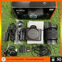 ราคา Sony A7 Mark II + kitLens 28-70 (21093485928)