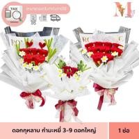 ราคา (พร้อมส่ง) ช่อดอกกุหลาบ ลวดกำมะหยี่ ช่อดอกไม้ ดอกกุหลาบ สำเร็จรูป จัดส่ง1-2วัน ขนาด 3-9 ดอกใหญ่ (56054449770)