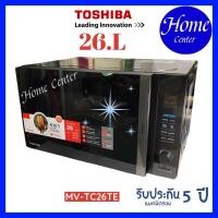 ราคา MV-TC26TF MV TC26TF ไมโครเวฟ 26ลิตร เวฟ-ย่าง ทอดไร้มัน TOAHIBA (9865860818)
