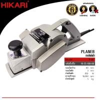 ราคา กบไฟฟ้า 3 นิ้ว HIKARI รุ่น P-80 1600 (80mm.) กำลัง 850 วัตต์ ของแท้ 80มม. (25438793097)