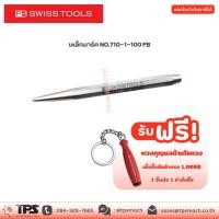 ราคา เหล็กมาร์ค NO.710-1-100 PB (13894287767)