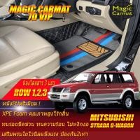 ราคา Mitsubishi Strada G-Wagon 2001-2006 SUV Row1,2,3 (เฉพาะห้องโดยสาร 3แถว) พรมรถยนต์ Strada G-Wagon พรม7D VIP Magic Carmat (19191380212)