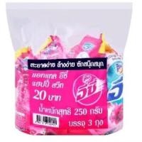 ราคา ผงซักฟอกแอทแทคอีซี่แฮปปี้สวีท ขนาด 250 กรัม(1แพ็คมี3 ถุง) (43969702256)