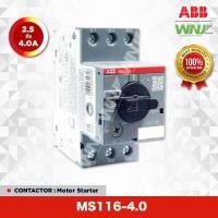 ราคา อุปกรณ์สตาร์ทมอเตอร์ ยี่ห้อ ABB รุ่น Motor Starter MS116-4.0 (28151710385)