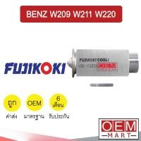 ราคา วาล์วแอร์ แท้ ฟูจิโคคิ เบนซ์ W211 W209 W220 + น็อต แอร์รถยนต์ BENZ W211 108 132 (15547285358)