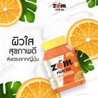 ราคา GU417 Zom rich ZU ผลิตภัณฑ์เสริมอาหาร ส้มริชซึ ตรา คอลลาริช Colla Rich (2071879559)