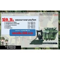 ราคา ชุดออกภาคสนาม(ข) ชุดฝึกเขาชนไก่ (4102659894)