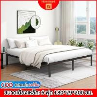 ราคา Hom heart เตียงเหล็ก มีโครงเตียงทาทามิพื้นแบบ การออกแบบไร้หัวเตียง มี3ขนาด 3.5ฟุต 5ฟุต 6ฟุต ใช้เหล็กคาร์บอนคุณภาพสูงแข็ง (41727955665)