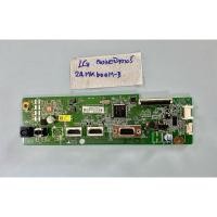 ราคา เมนบอร์ด บอร์ดจอมอนิเตอร์ LG รุ่น 24MK600M-B (27236780009)