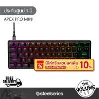 ราคา SteelSeries รุ่น Apex Pro Mini คีย์บอร์ดเกมมิ่ง RGB (รับประกันศูนย์ 1 ปี) (20983682796)