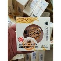 ราคา พร้อมส่งของแท้แป้งเต้าหู้ แป้งบีบีผิวหน้าสวยเนียน LIDEAL BB POWDER (1907173539)