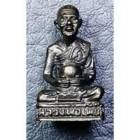 ราคา G4139 หลวงพ่อเพี้ยน วัดเกริ่นกฐิน ลพบุรี รูปหล่ออุ้มบาตร 2558 (42570343739)