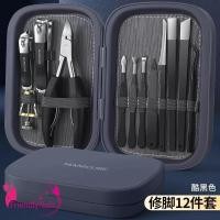 ราคา ชุดกรรไกรตัดเล็บ 12 ชิ้น กรรไกรตัดเล็บเล็บเท้า มีดเล็บเท้า กรรไกรตัดเล็บในครัวเรือน พร้อมส่ง (41527516551)