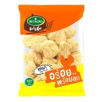ราคา เบทาโกร นักเก็ตไก่ 1000 กรัม (แช่แข็ง) Betagro Chicken Nuggets 1000 G. (Frozen) (55005539228)