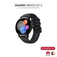 ราคา HUAWEI WATCH GT 3 42mm Active Edition สมาร์ทวอช (20682687597)