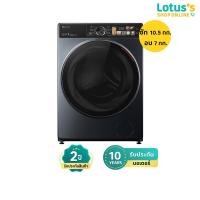 ราคา โตชิบา เครื่องซักผ้าฝาหน้า ขนาด 10.5 กก./ อบ7 กก. รุ่น TWD-T25BZU115MWT TOSHIBA WASHING MACHINE 10.5/ DRY7 KG. (24633418344)