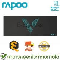 ราคา Rapoo V1L Mouse pad 800x300 mm. แผ่นรองเมาส์ ของแท้ (25023396359)