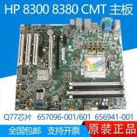 ราคา HP HP 8300 8380 CMT เมนบอร์ดเครื่องใหญ่657096-001/601 656941-001 Q77 (27676450982)