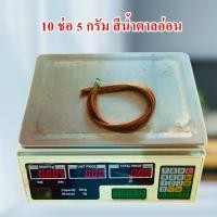 ราคา เส้นผมแท้ จับช่อให้ฟรี ผมหนา คุณภาพดี10ช่อ (24938531379)
