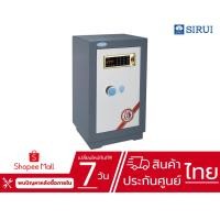 ราคา Sirui - IHS70X Electronic Humidity Control and Safety Cabinet with Fingerprint Scanner (ประกันศูนย์ไทย) (20048822435)