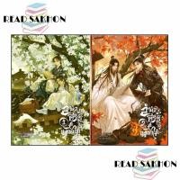 ราคา หนังสือ #ลำนำคีรีมีแมกไม้ เล่ม 1 (5 เล่มจบ) ผู้เขียน: #เฟยเทียนเย่เสียง สำนักพิมพ์: #มิเนอร์วา บุ๊ค/Minerva Book (26616718915)