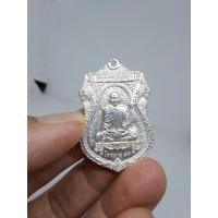 ราคา เหรียญหลวงพ่อรวยรุ่นไตรมาส97ปี57เนื้ออาบิกก้าแท้ (7260368926)