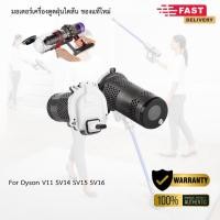 ราคา มอเตอร์เครื่องดูดฝุ่นไดสัน รุ่น V11 SV14 SV15 ของใหม่ รับประกัน 3 เดือน (29726548298)