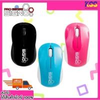 ราคา เม้า เมาส์ เมาส์มาตรฐาน SIGNO MO-250 Optical Mouse with USB 1000DPI สีฟ้า สีชมพู สีดำ รับประกัน 1 ปี (18812663347)
