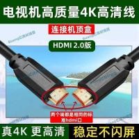 ราคา Mobile Set-Top Box HD Cable HDMI HD TV Link Cable Unicom Telecom TV HD Cable 4k Ultra HD (48604964635)