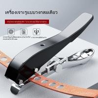 ราคา ชุดเครื่องมืองานไม้ เครื่องเจาะรูขอบแถบ เครื่องเจาะรู คีมเจาะ จำกัดการเจาะ ดอกสว่านเจาะรูแบบฝัง (48403680512)