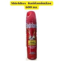 ราคา ชิลด์ท้อกซ์ Shieldtox ยาฉีดยุงและแมลง ชิลท๊อก ประสิทธิภาพดีอันดับหนึ่ง ชิลด์ท้อกซ์เหลือง 600 มล. (21792901450)