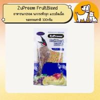 ราคา ZuPreem FruitBlend อาหารนกปรอด นกกรงหัวจุก แบบอัดเม็ด รสธรรมชาติ 100กรัม (2874448648)