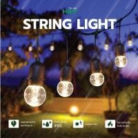 ราคา สายไฟระย้า ขั้วยาง กันน้ำ E27 ความยาว 5 / 10 เมตร พร้อมหลอดไฟ LED สายไฟต่อพ่วงกันได้ แสงวอร์มไวท์ (5060257789)