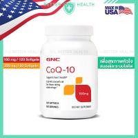 ราคา GNC COQ10 สนับสนุนสุขภาพหัวใจ พลังงานร่างกาย MADE IN USA (24933039598)