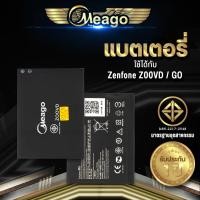 ราคา Meago แบตเตอรี่สำหรับ Zenfone Z00VD / GO / C11P1506 แบตเซนโฟน สินค้ามีรับประกัน (8319953934)