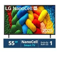 ราคา Smart TV LG Nanocell 55 นิ้ว รุ่น 55NANO80ASA ATM (25345320355)