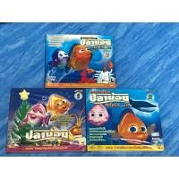 ราคา VCD,วีซีดี การ์ตูน อาณาจักรปลาน้อย หัวใจโต้…โต แผ่นแท้ มาสเตอร์ มือ 1 (18785506209)