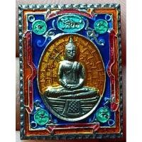 ราคา เหรียญลงยาหลวงพ่อโสธร วัดโสธรวรารามวรวิหาร (19596476436)