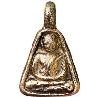 ราคา เหรียญจอบ หลวงพ่อเงิน พิจิตร เนื้อนาค พ่อเงิน (29786025157)